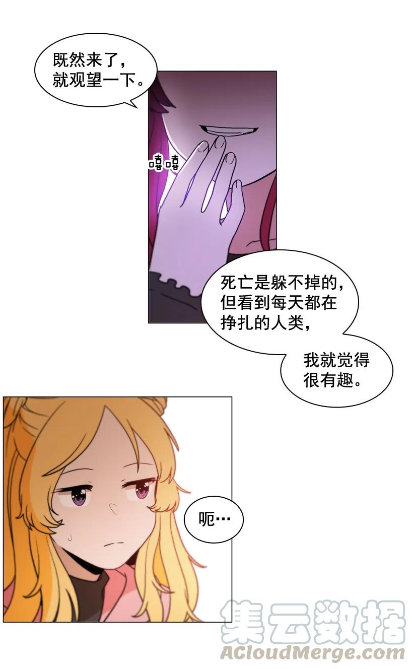 19逗号-就因为我喜欢女生吗-ZZING,鹤山文化社,极直社（第6张）