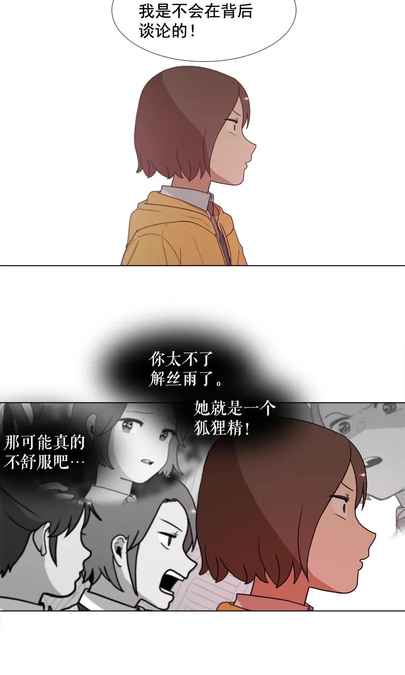 20一张纸-就因为我喜欢女生吗-ZZING,鹤山文化社,极直社（第5张）