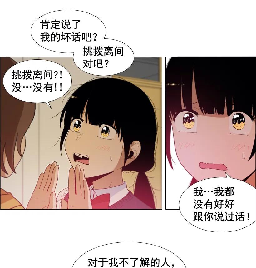 20一张纸-就因为我喜欢女生吗-ZZING,鹤山文化社,极直社（第4张）