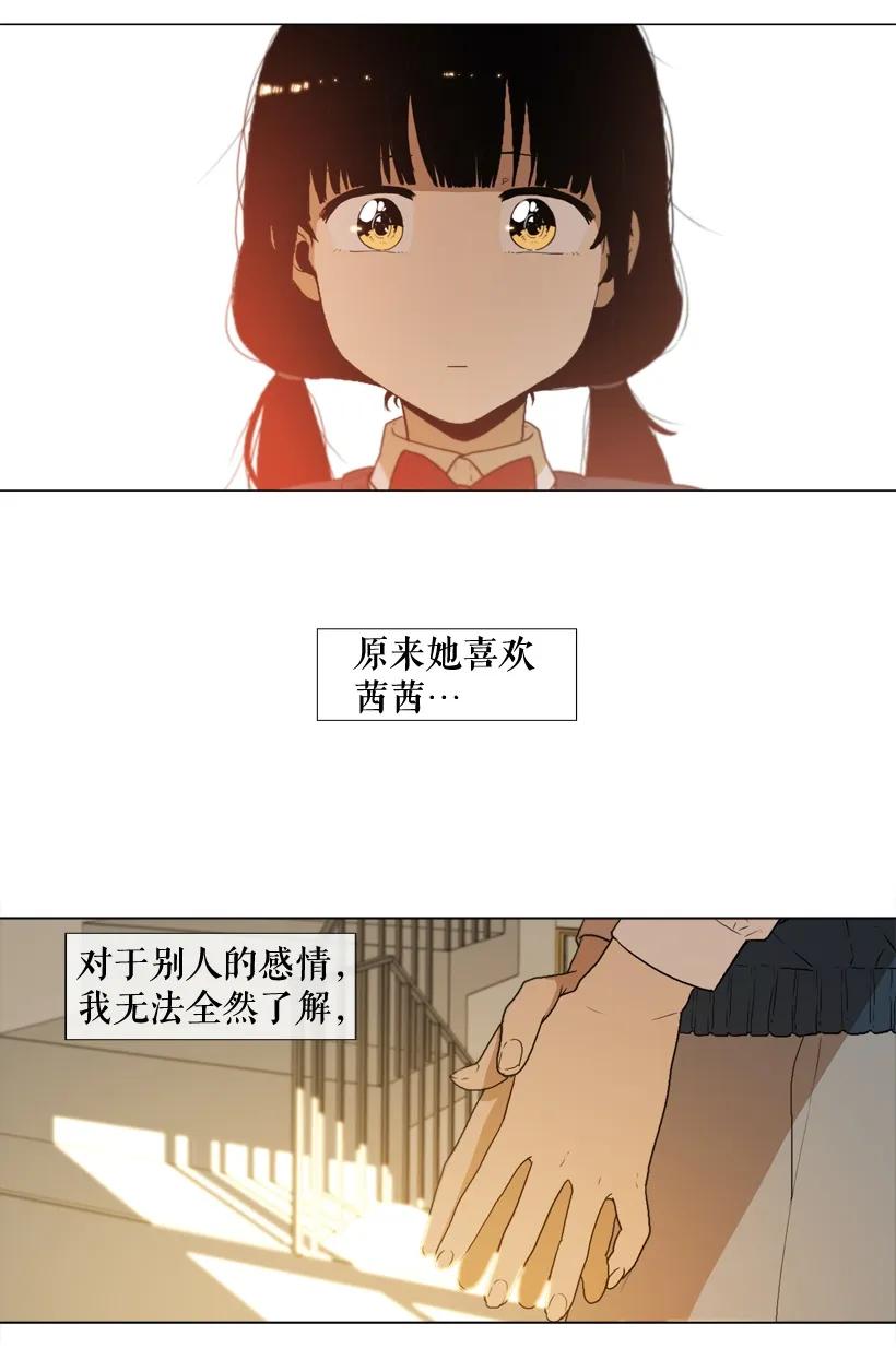 20一张纸-就因为我喜欢女生吗-ZZING,鹤山文化社,极直社（第2张）