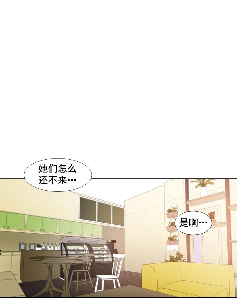 22终于-就因为我喜欢女生吗-ZZING,鹤山文化社,极直社（第4张）