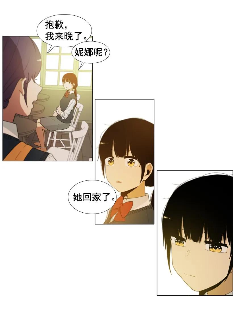 22终于-就因为我喜欢女生吗-ZZING,鹤山文化社,极直社（第11张）