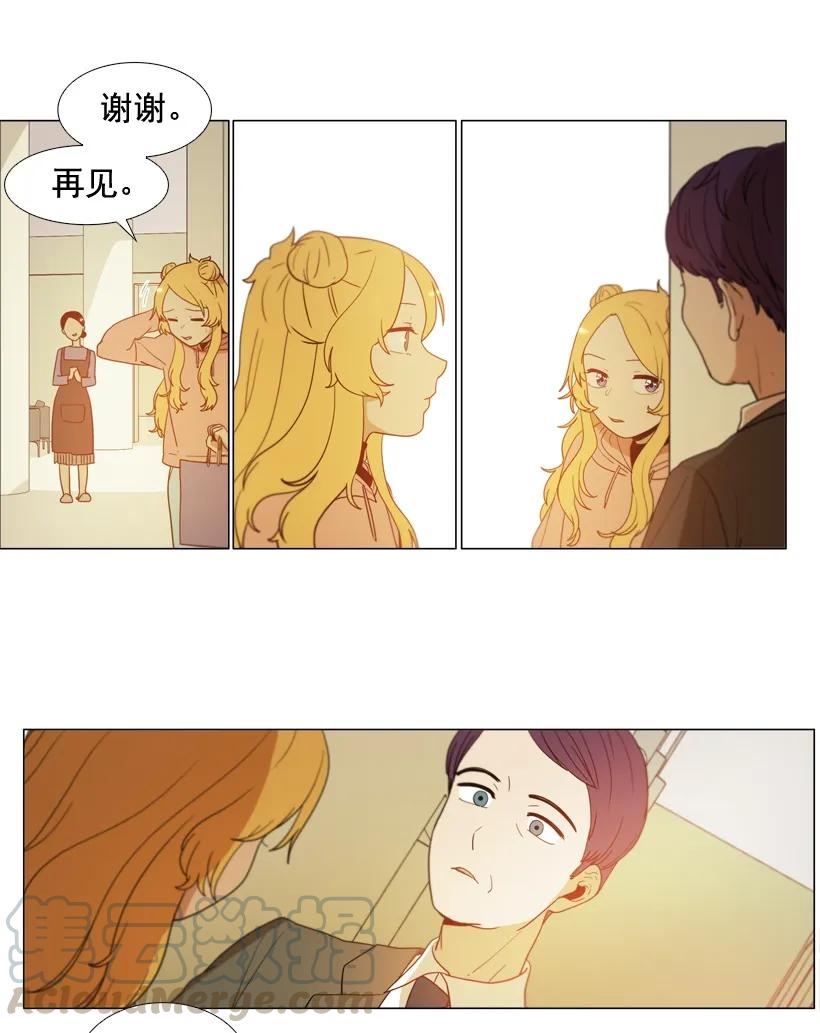 23没有发现的感情-就因为我喜欢女生吗-ZZING,鹤山文化社,极直社（第3张）
