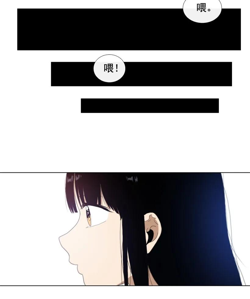 27心理阴影重现-就因为我喜欢女生吗-ZZING,鹤山文化社,极直社（第16张）