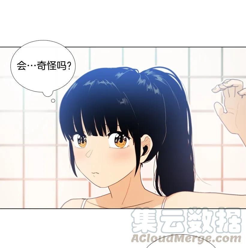 27心理阴影重现-就因为我喜欢女生吗-ZZING,鹤山文化社,极直社（第18张）