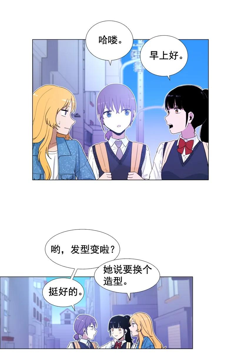 28变化的时间-就因为我喜欢女生吗-ZZING,鹤山文化社,极直社（第1张）