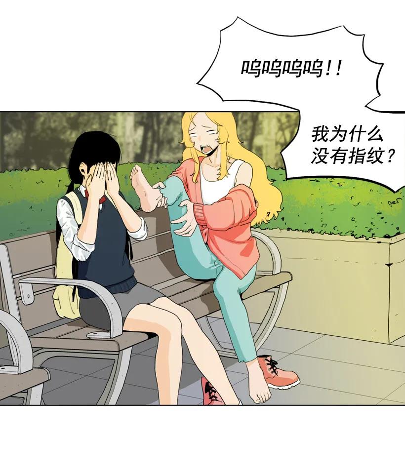02你是谁-就因为我喜欢女生吗-ZZING,鹤山文化社,极直社（第21张）