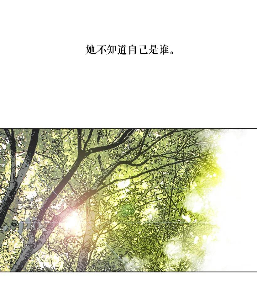02你是谁-就因为我喜欢女生吗-ZZING,鹤山文化社,极直社（第17张）