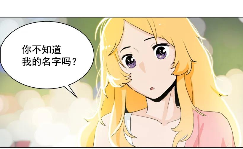 02你是谁-就因为我喜欢女生吗-ZZING,鹤山文化社,极直社（第11张）
