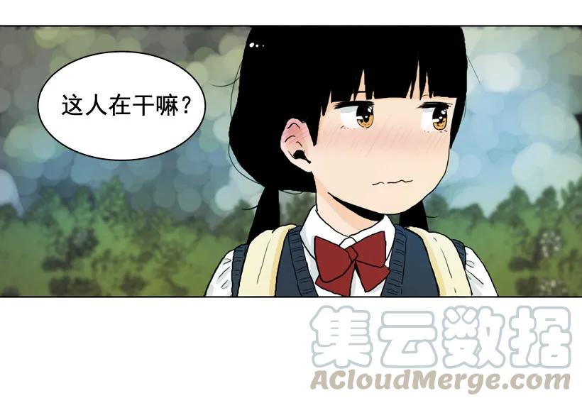 02你是谁-就因为我喜欢女生吗-ZZING,鹤山文化社,极直社（第20张）