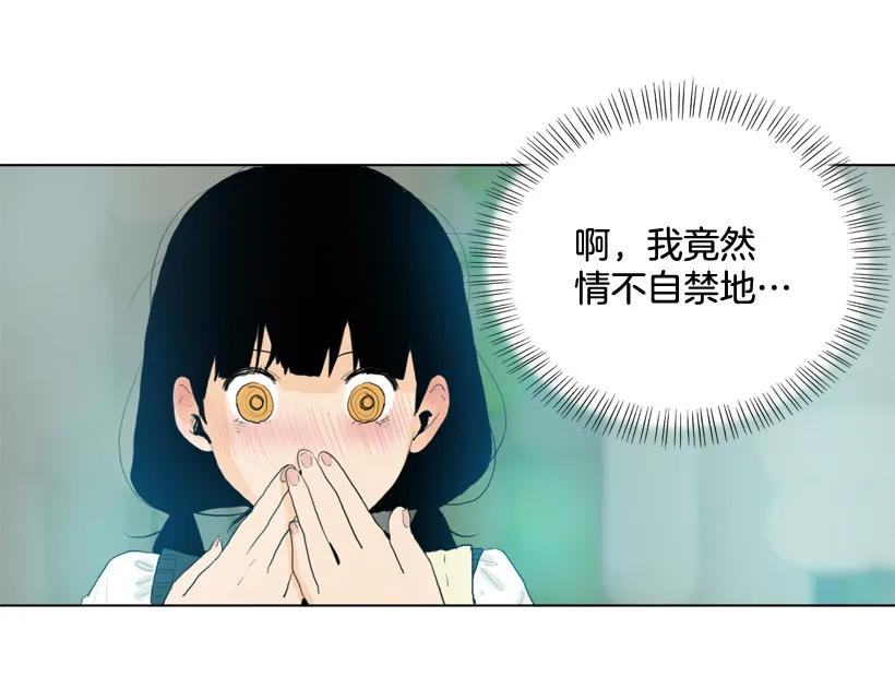 02你是谁-就因为我喜欢女生吗-ZZING,鹤山文化社,极直社（第5张）