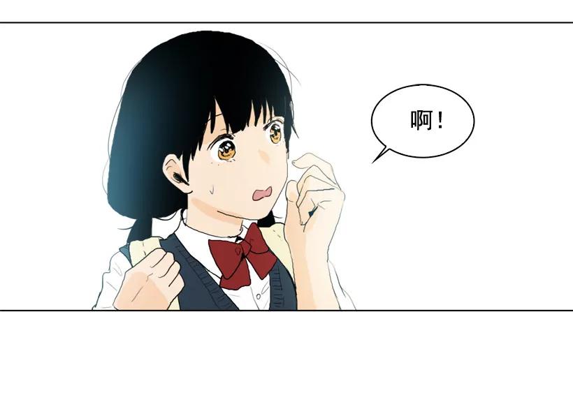 02你是谁-就因为我喜欢女生吗-ZZING,鹤山文化社,极直社（第2张）