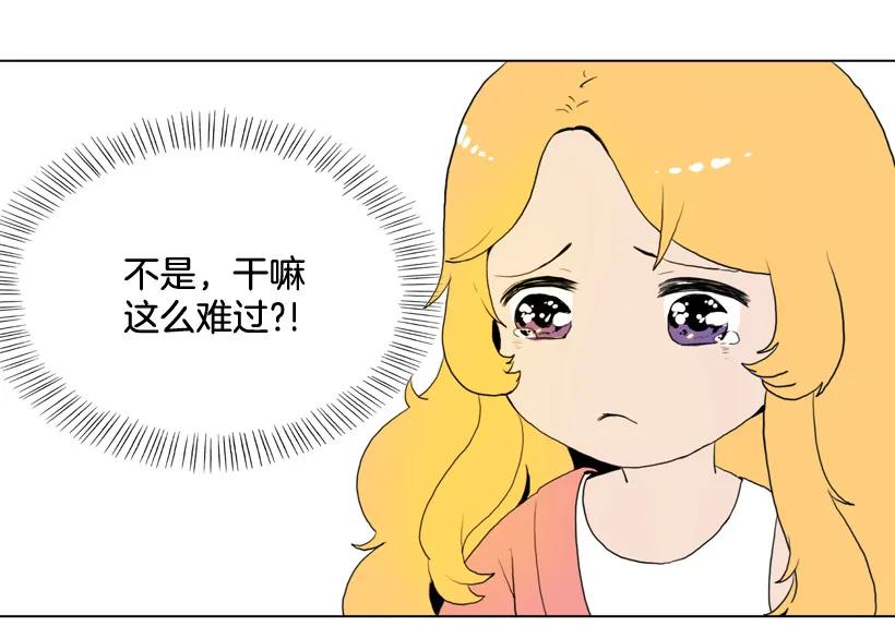 02你是谁-就因为我喜欢女生吗-ZZING,鹤山文化社,极直社（第13张）