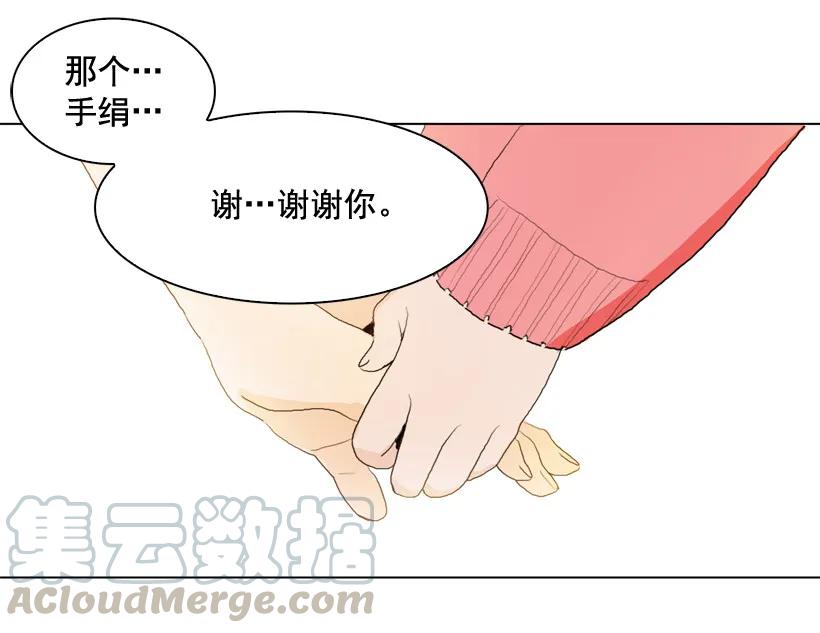 02你是谁-就因为我喜欢女生吗-ZZING,鹤山文化社,极直社（第8张）