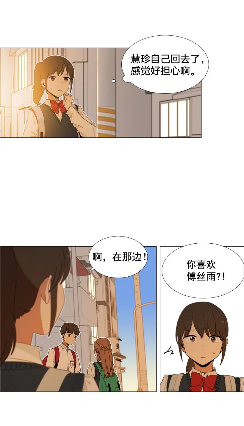 32愉快的新团体-就因为我喜欢女生吗-ZZING,鹤山文化社,极直社（第2张）