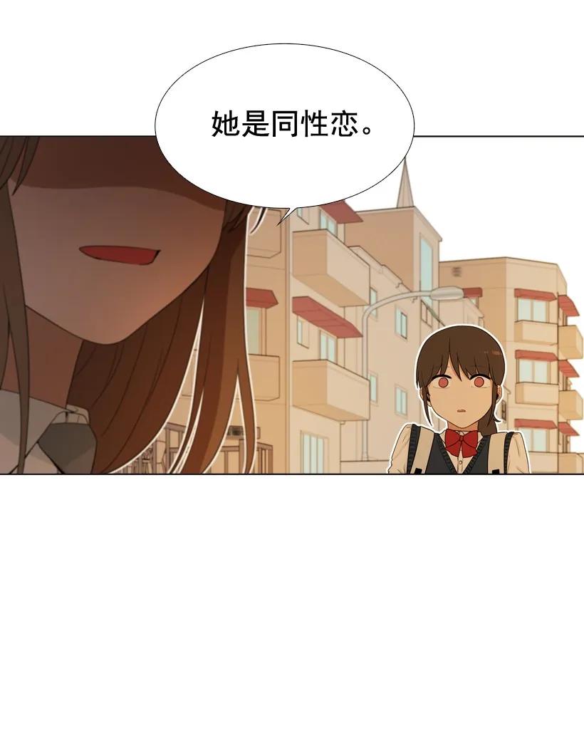 32愉快的新团体-就因为我喜欢女生吗-ZZING,鹤山文化社,极直社（第5张）