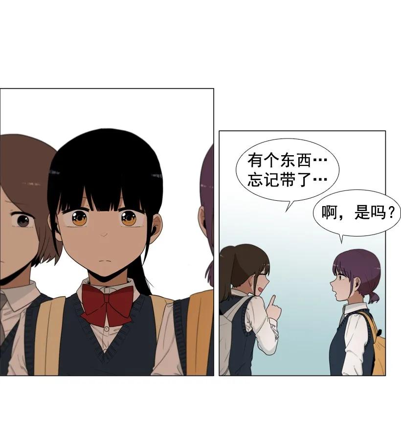 32愉快的新团体-就因为我喜欢女生吗-ZZING,鹤山文化社,极直社（第10张）