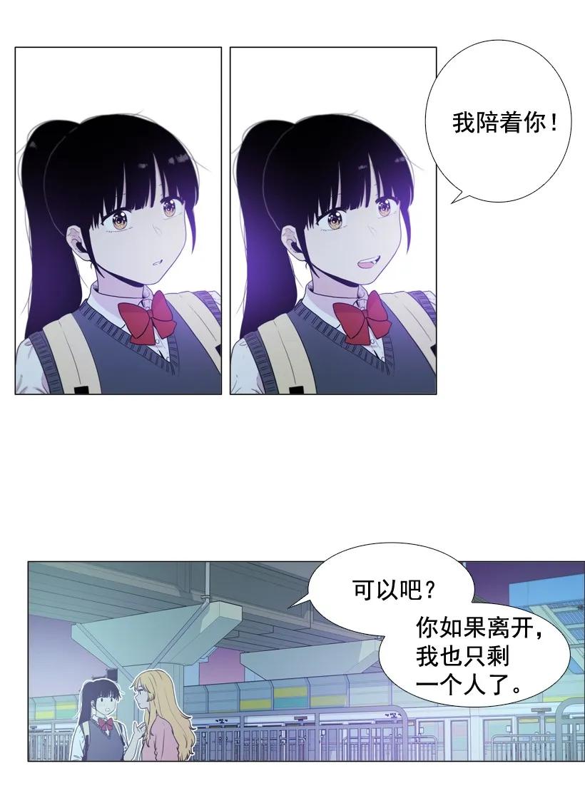 34最后的信息-就因为我喜欢女生吗-ZZING,鹤山文化社,极直社（第5张）