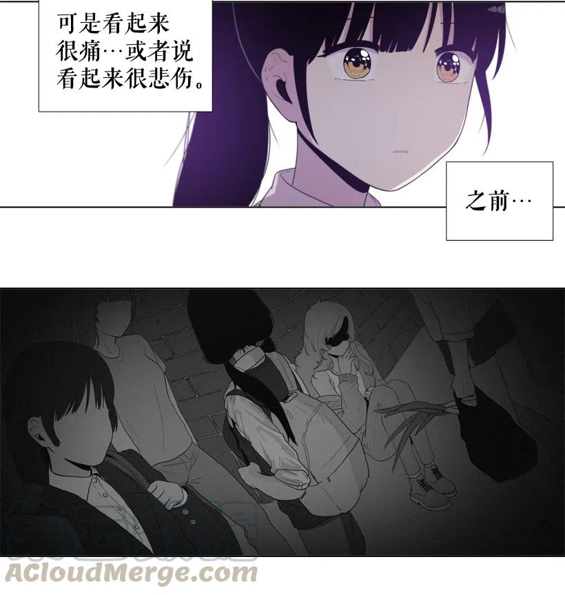 34最后的信息-就因为我喜欢女生吗-ZZING,鹤山文化社,极直社（第3张）