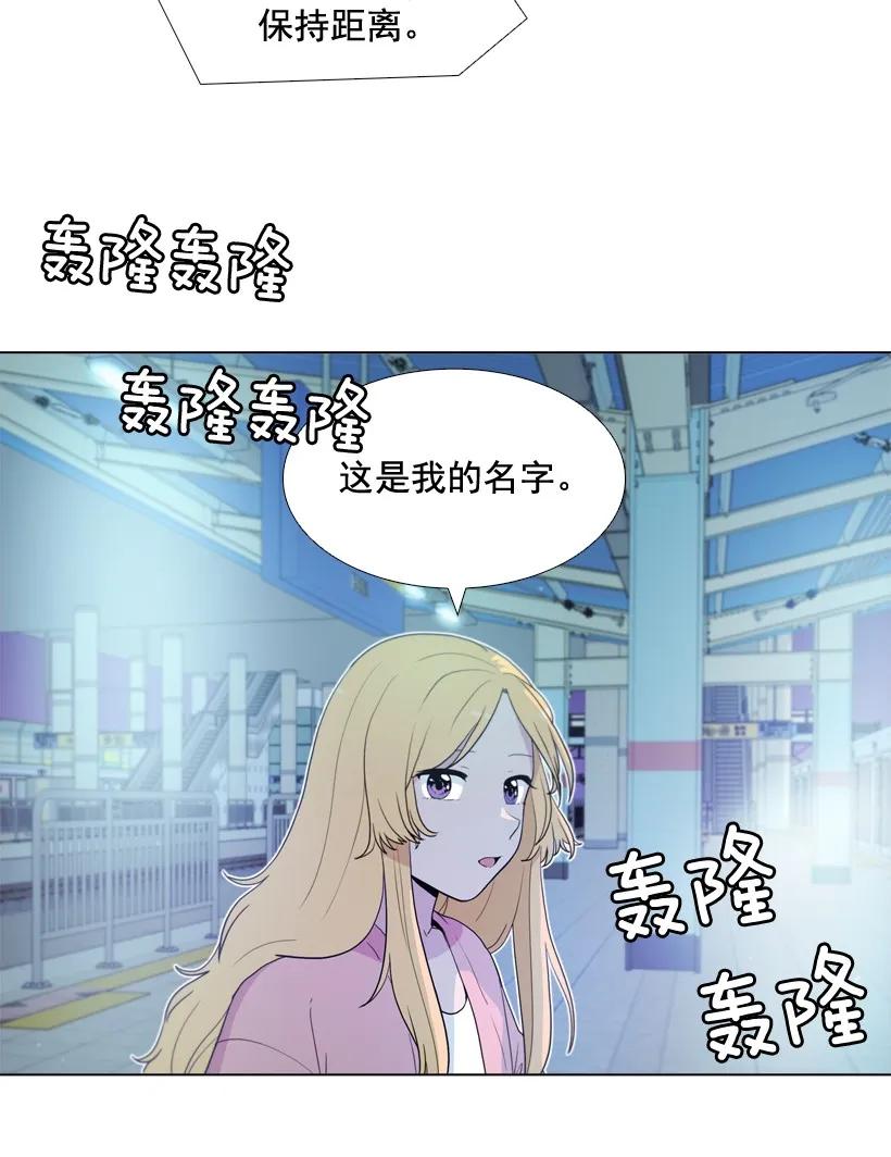 34最后的信息-就因为我喜欢女生吗-ZZING,鹤山文化社,极直社（第7张）