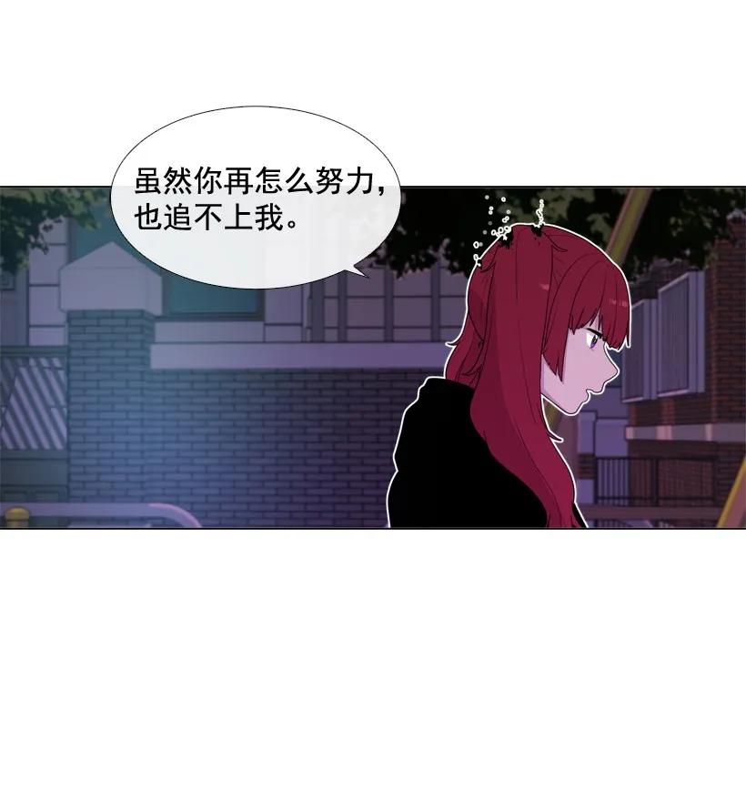 35那些改变-就因为我喜欢女生吗-ZZING,鹤山文化社,极直社（第4张）