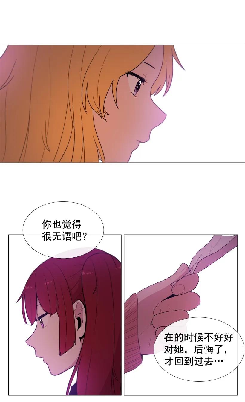 35那些改变-就因为我喜欢女生吗-ZZING,鹤山文化社,极直社（第2张）