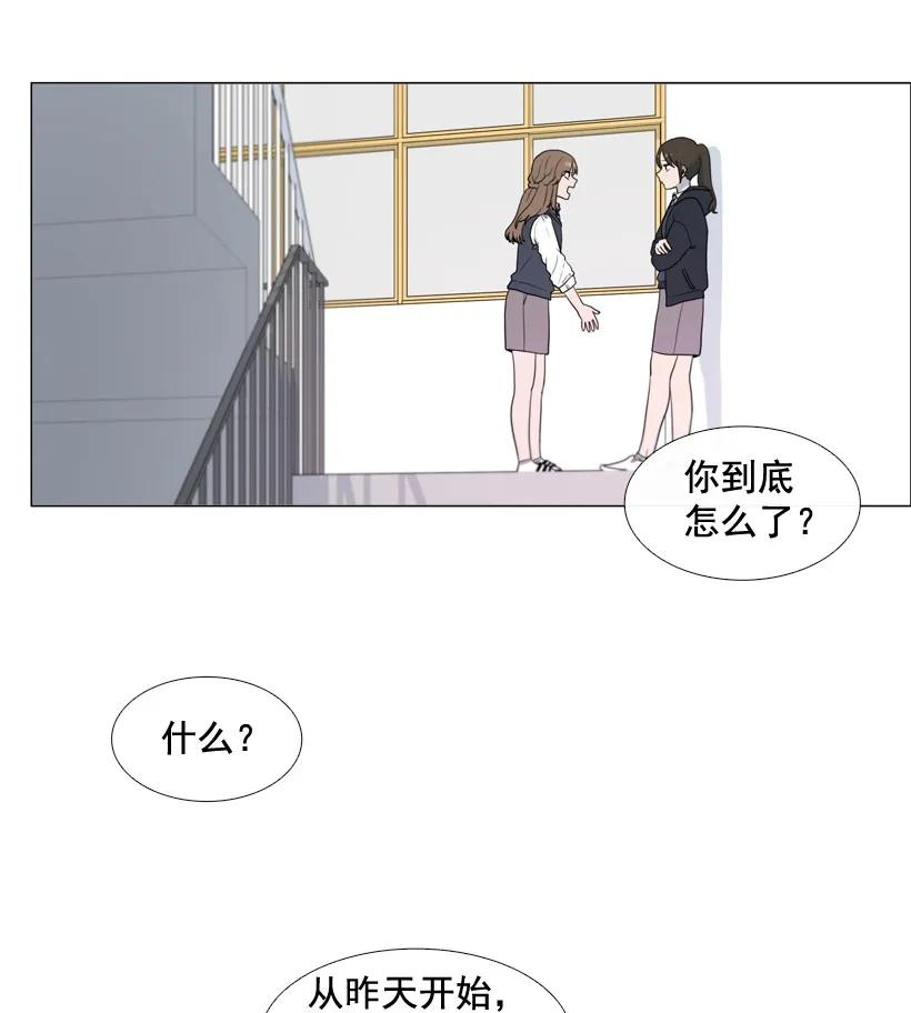 36我的错，你的错-就因为我喜欢女生吗-ZZING,鹤山文化社,极直社（第2张）