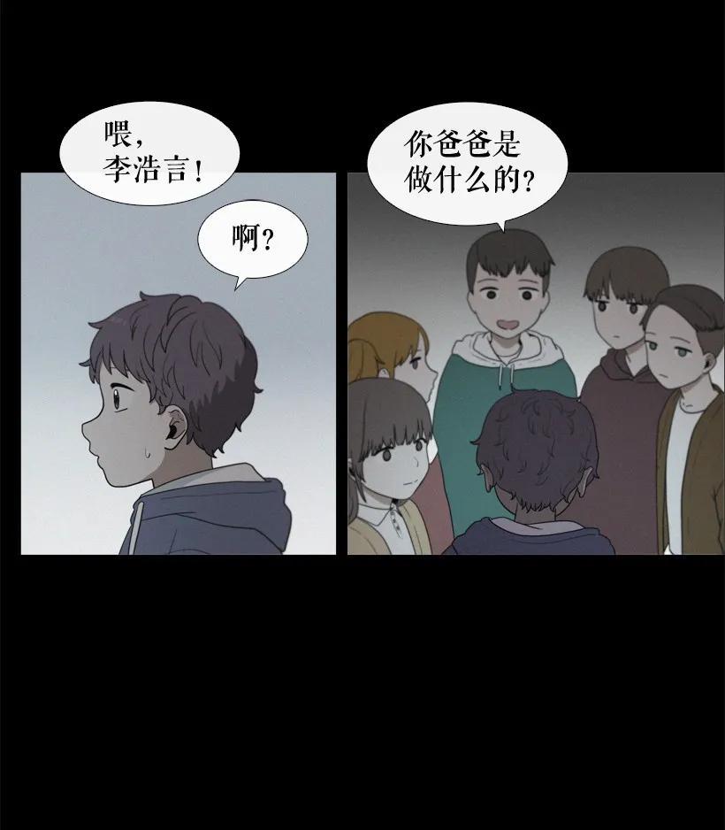 37会议-就因为我喜欢女生吗-ZZING,鹤山文化社,极直社（第1张）