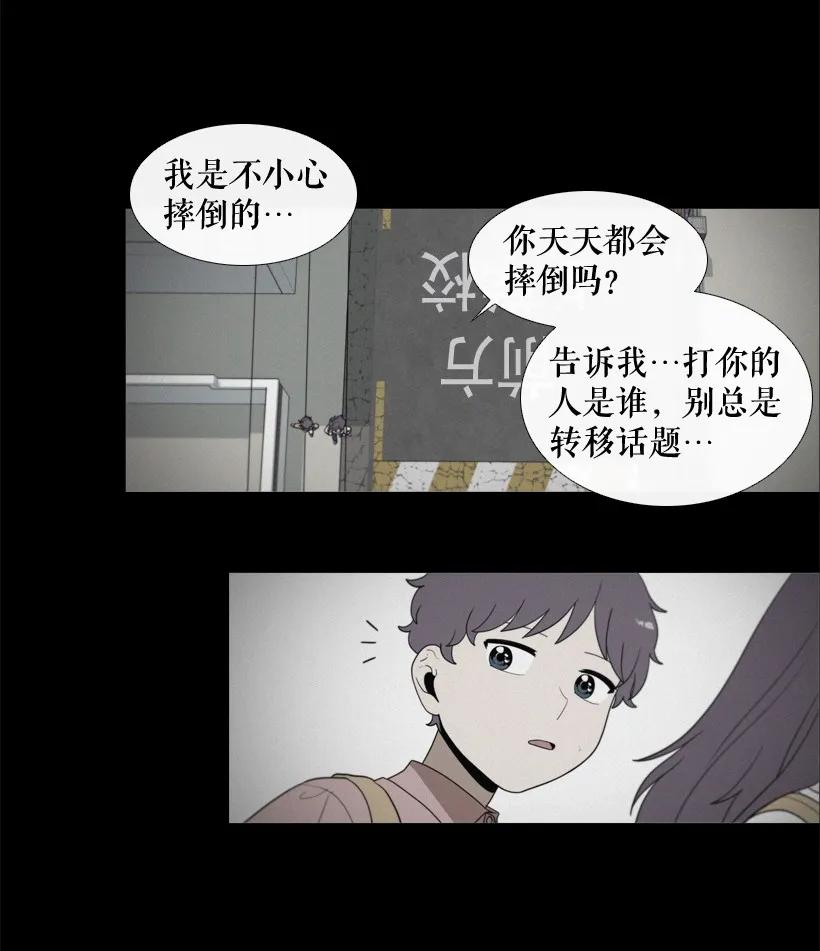 37会议-就因为我喜欢女生吗-ZZING,鹤山文化社,极直社（第5张）