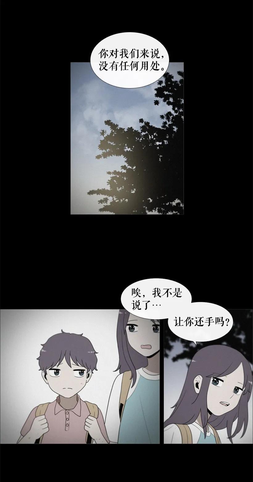 37会议-就因为我喜欢女生吗-ZZING,鹤山文化社,极直社（第4张）