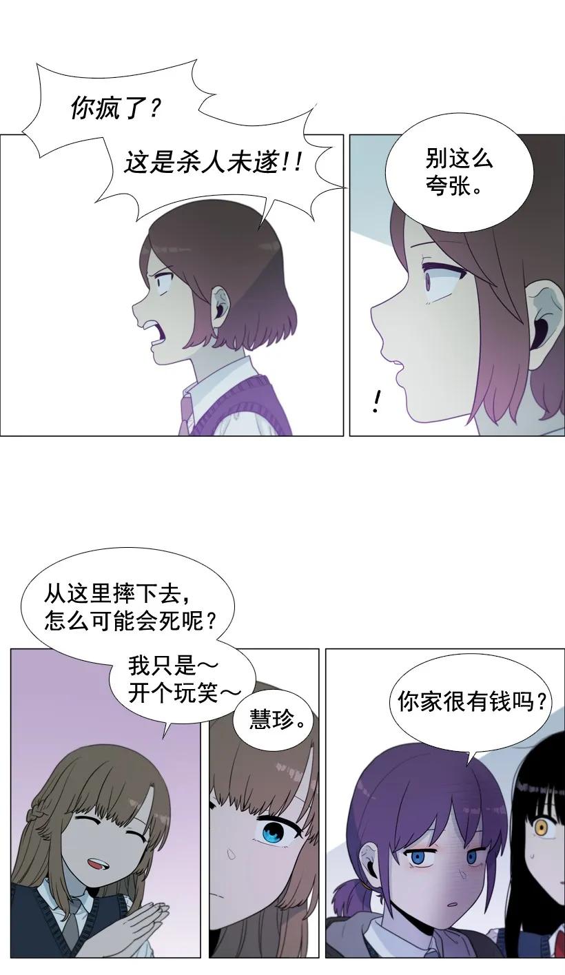 38选择的时间-就因为我喜欢女生吗-ZZING,鹤山文化社,极直社（第5张）
