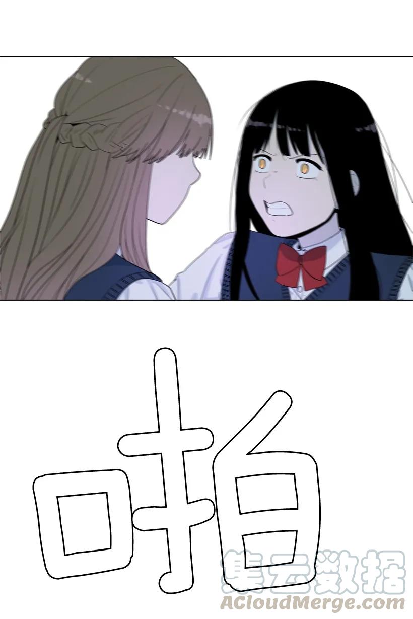 38选择的时间-就因为我喜欢女生吗-ZZING,鹤山文化社,极直社（第9张）