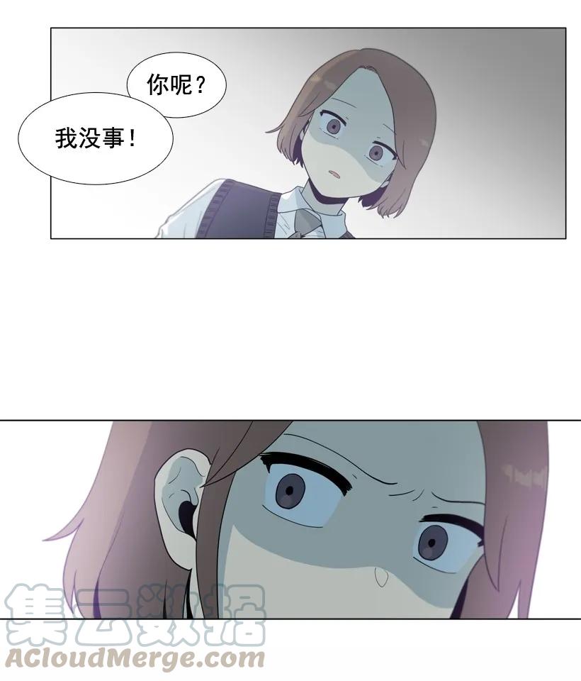 38选择的时间-就因为我喜欢女生吗-ZZING,鹤山文化社,极直社（第3张）