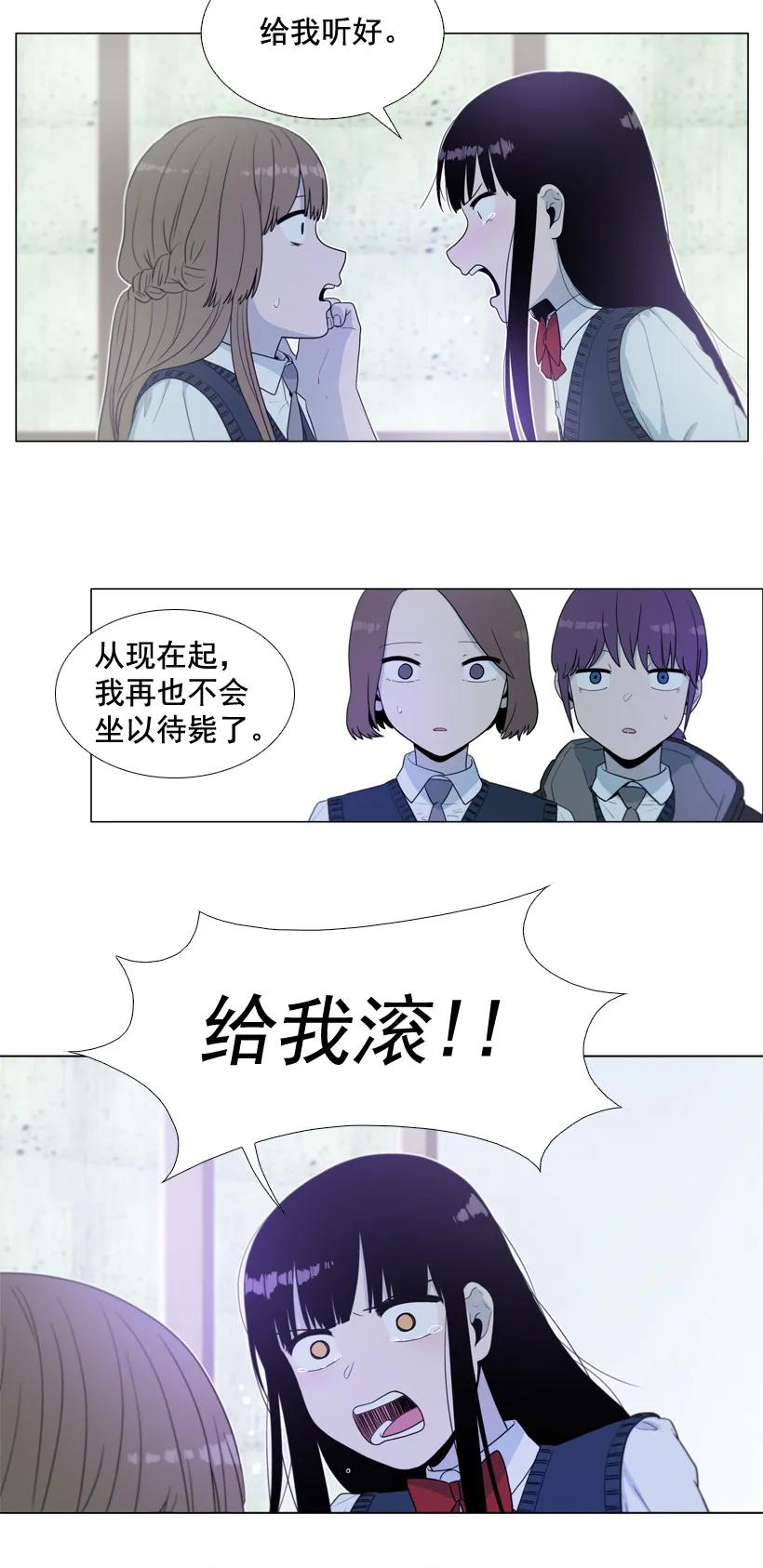 38选择的时间-就因为我喜欢女生吗-ZZING,鹤山文化社,极直社（第13张）