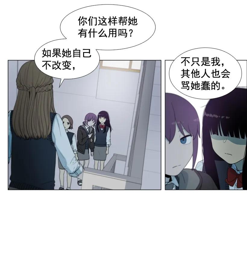 38选择的时间-就因为我喜欢女生吗-ZZING,鹤山文化社,极直社（第7张）