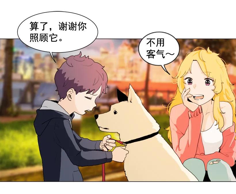 03陌生的人们-就因为我喜欢女生吗-ZZING,鹤山文化社,极直社（第10张）