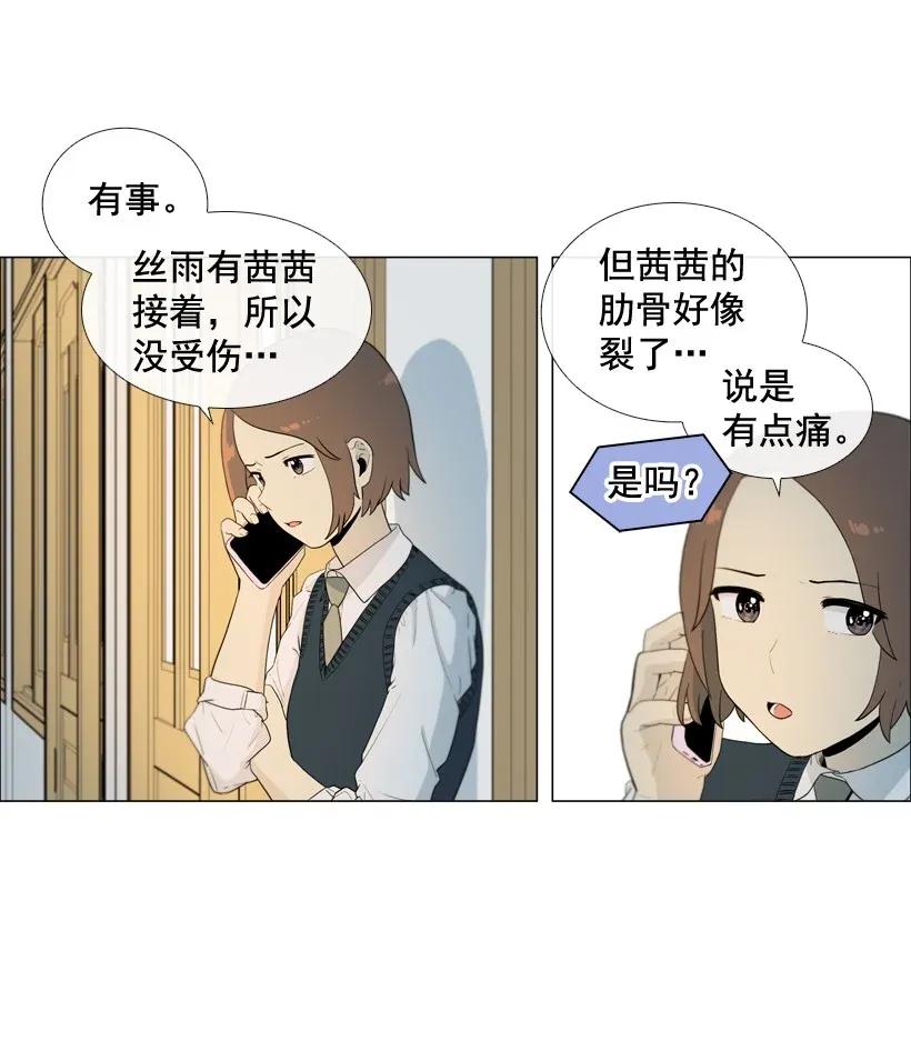 39交点-就因为我喜欢女生吗-ZZING,鹤山文化社,极直社（第1张）