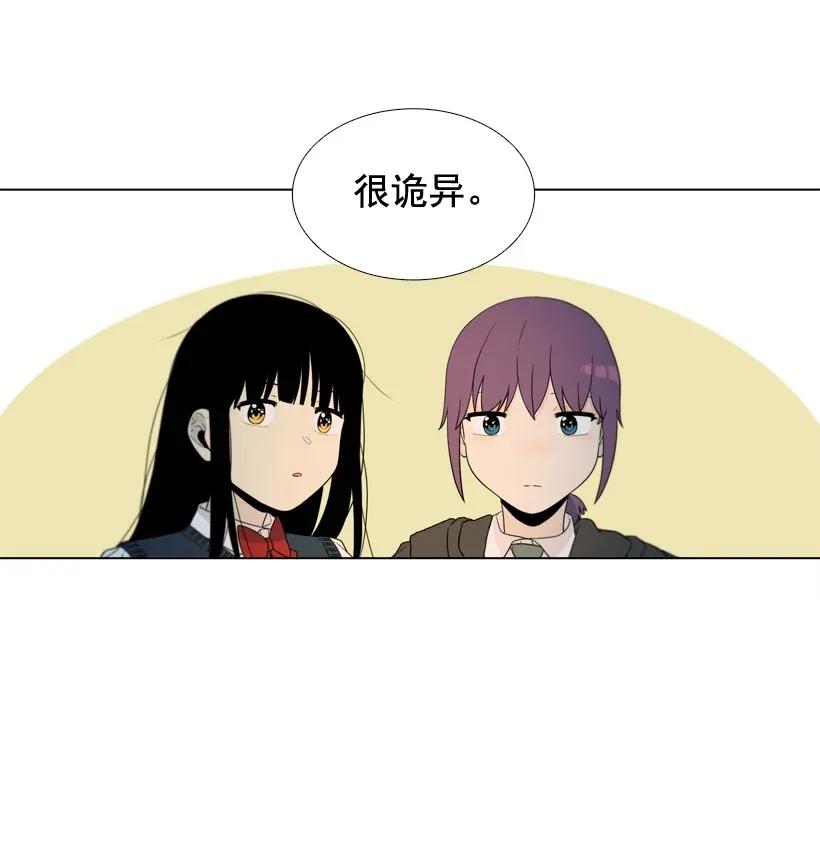 39交点-就因为我喜欢女生吗-ZZING,鹤山文化社,极直社（第4张）