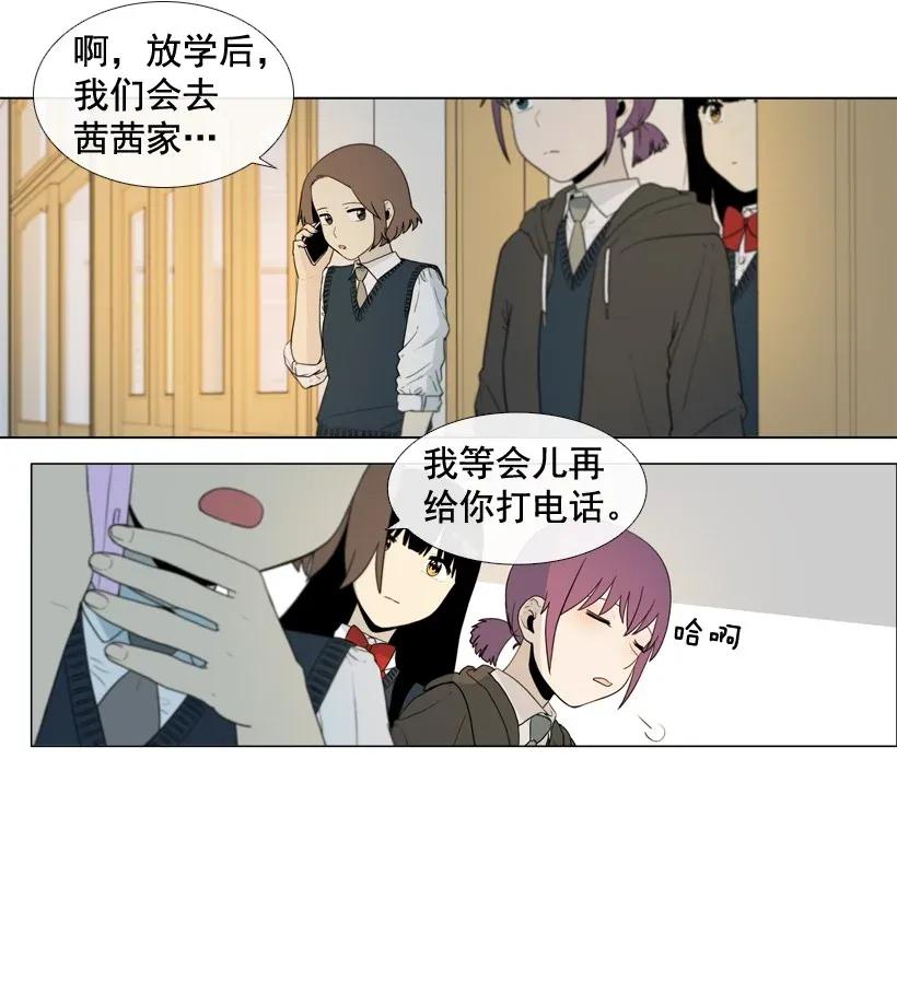 39交点-就因为我喜欢女生吗-ZZING,鹤山文化社,极直社（第2张）