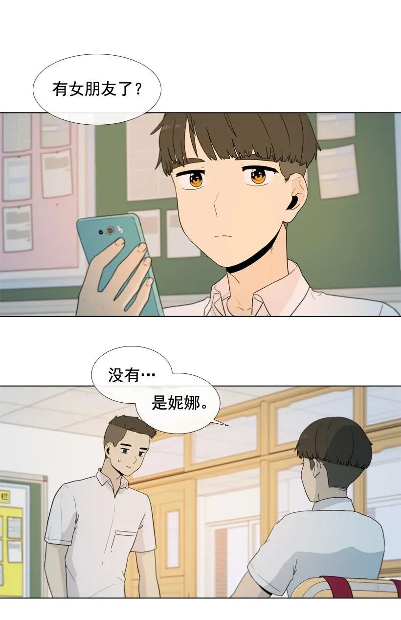 39交点-就因为我喜欢女生吗-ZZING,鹤山文化社,极直社（第7张）
