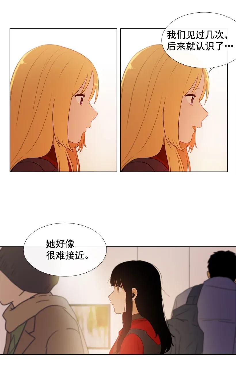 40如果恢复原样-就因为我喜欢女生吗-ZZING,鹤山文化社,极直社（第16张）