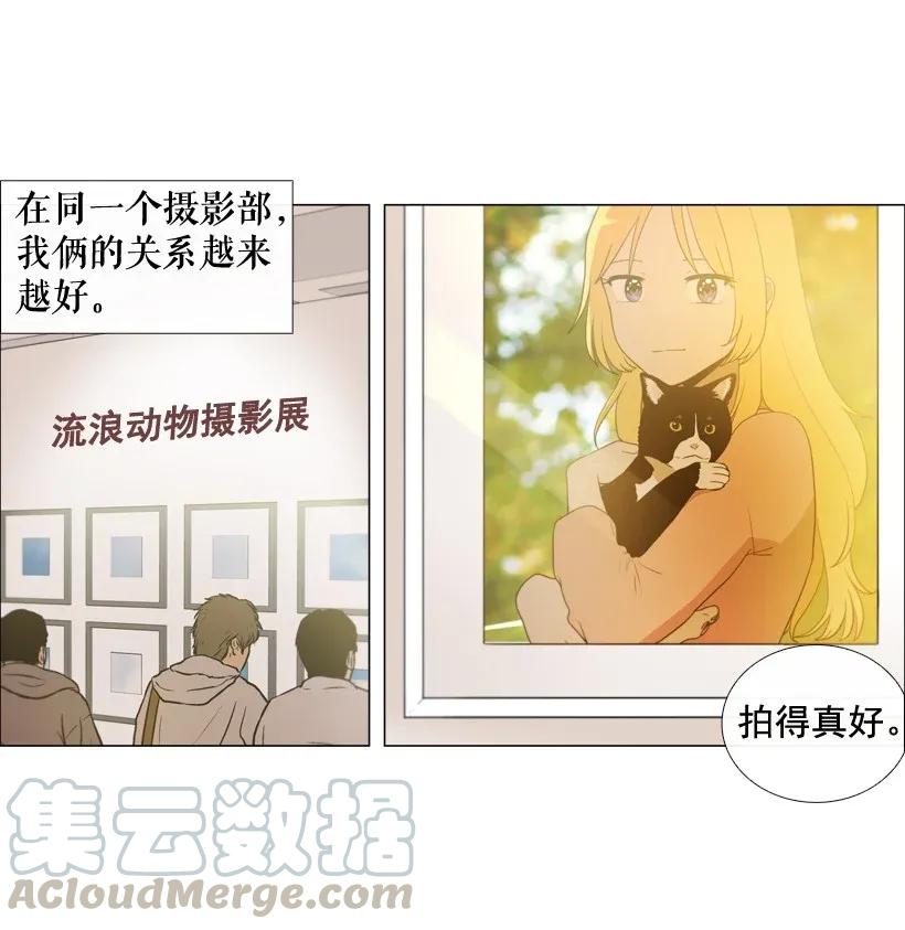 40如果恢复原样-就因为我喜欢女生吗-ZZING,鹤山文化社,极直社（第9张）