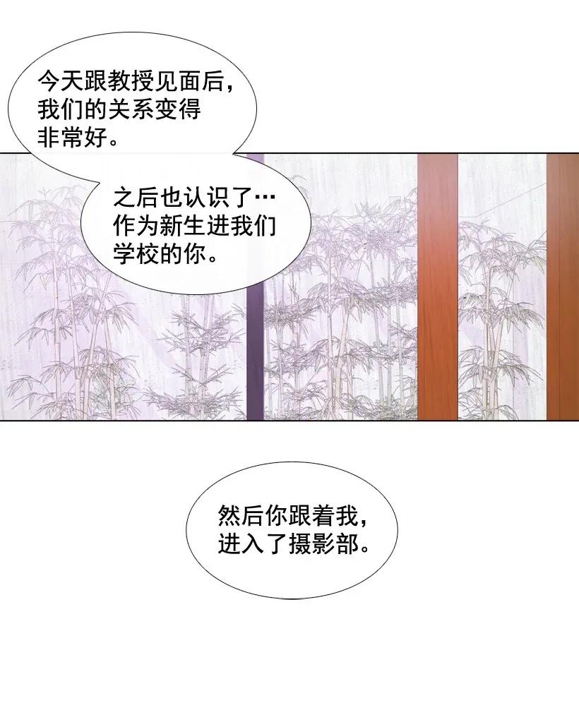 40如果恢复原样-就因为我喜欢女生吗-ZZING,鹤山文化社,极直社（第7张）