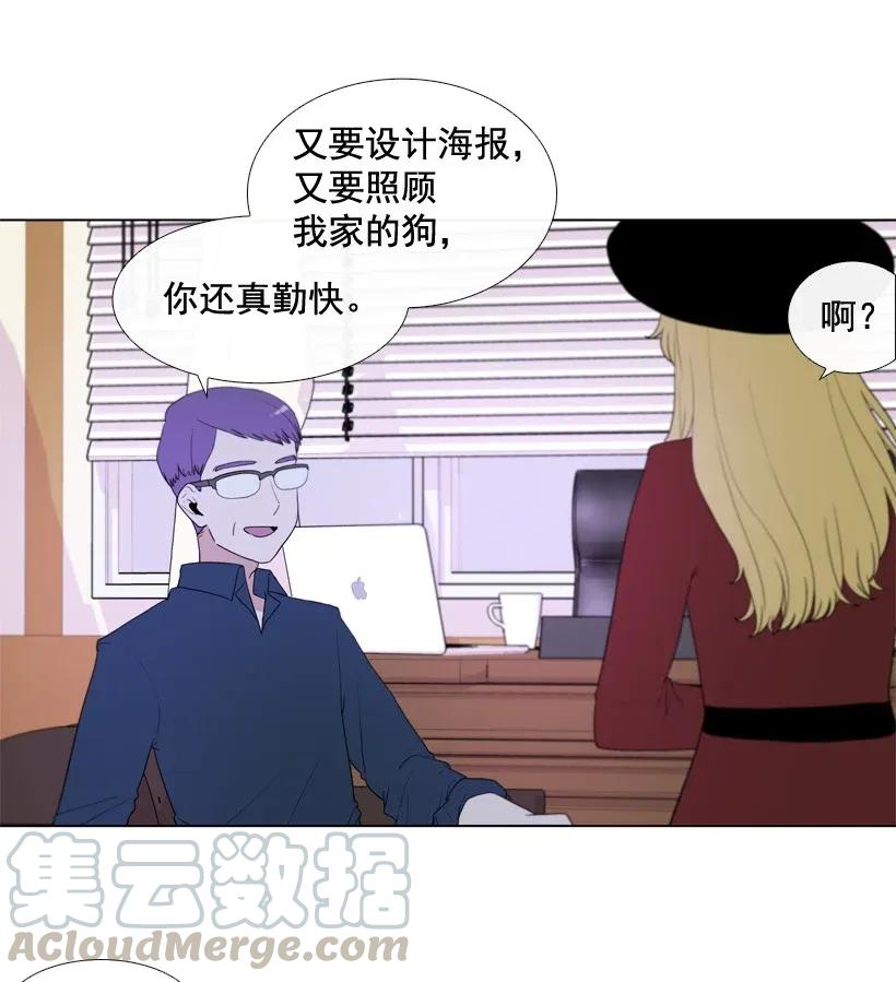 40如果恢复原样-就因为我喜欢女生吗-ZZING,鹤山文化社,极直社（第3张）