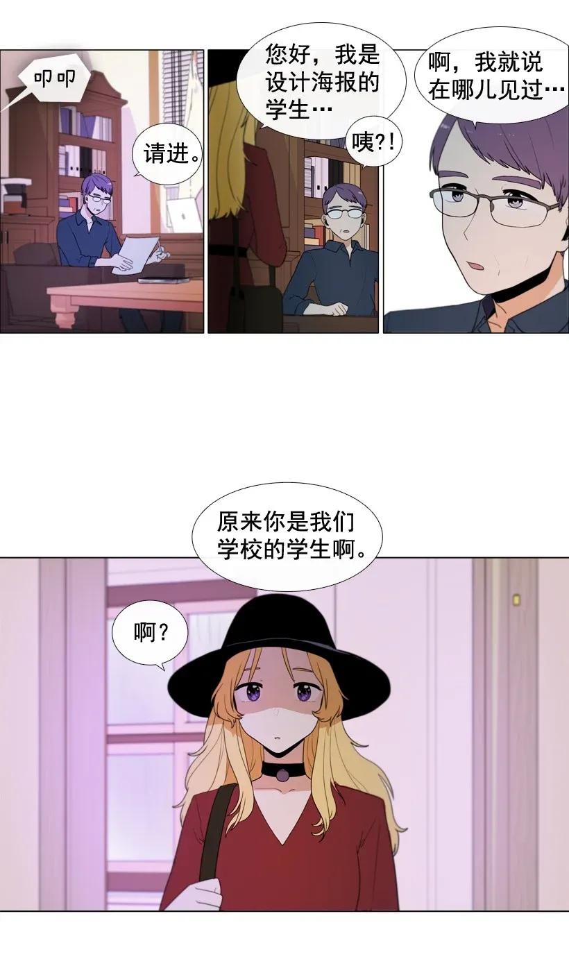 40如果恢复原样-就因为我喜欢女生吗-ZZING,鹤山文化社,极直社（第2张）
