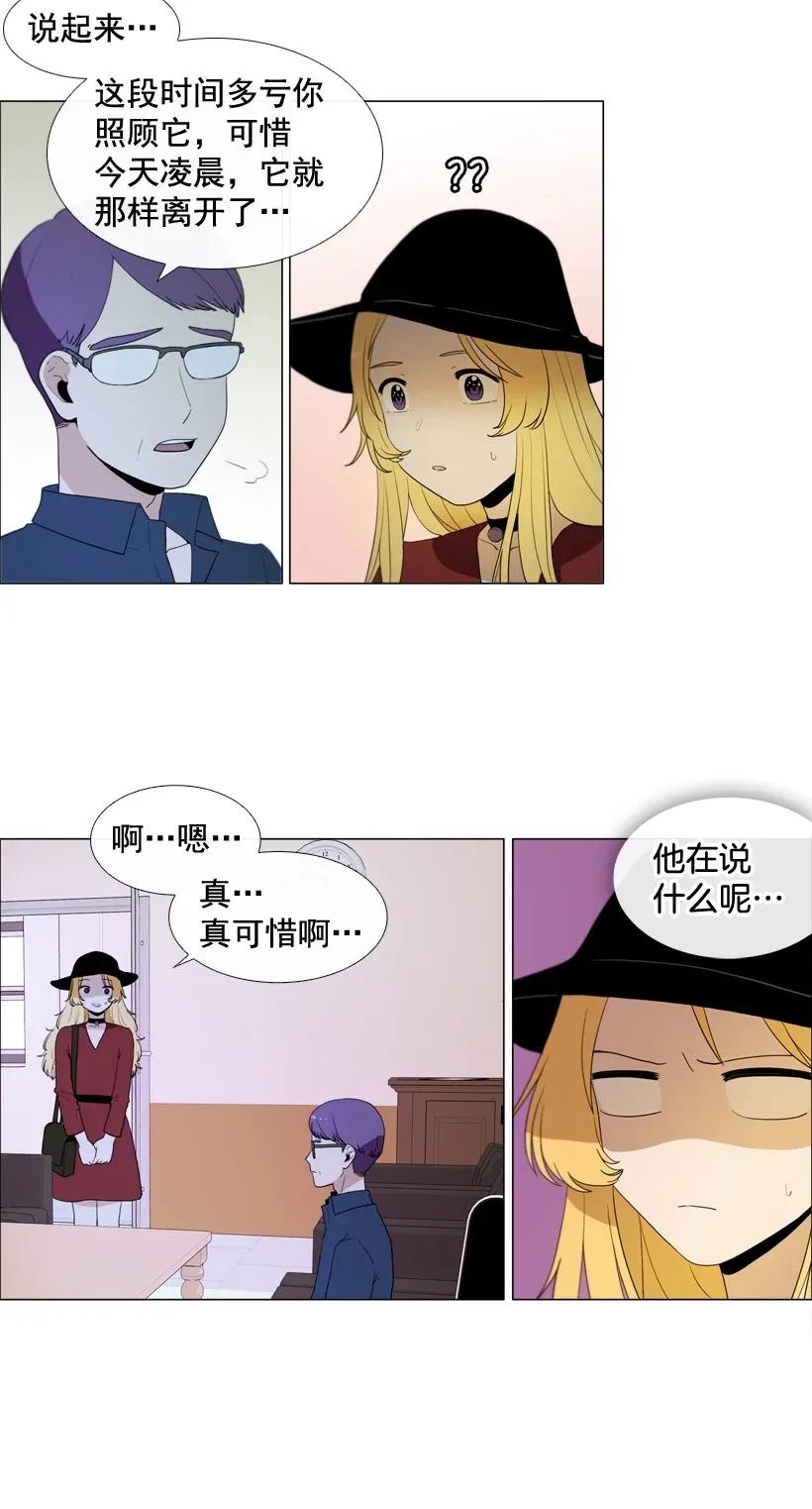 40如果恢复原样-就因为我喜欢女生吗-ZZING,鹤山文化社,极直社（第4张）