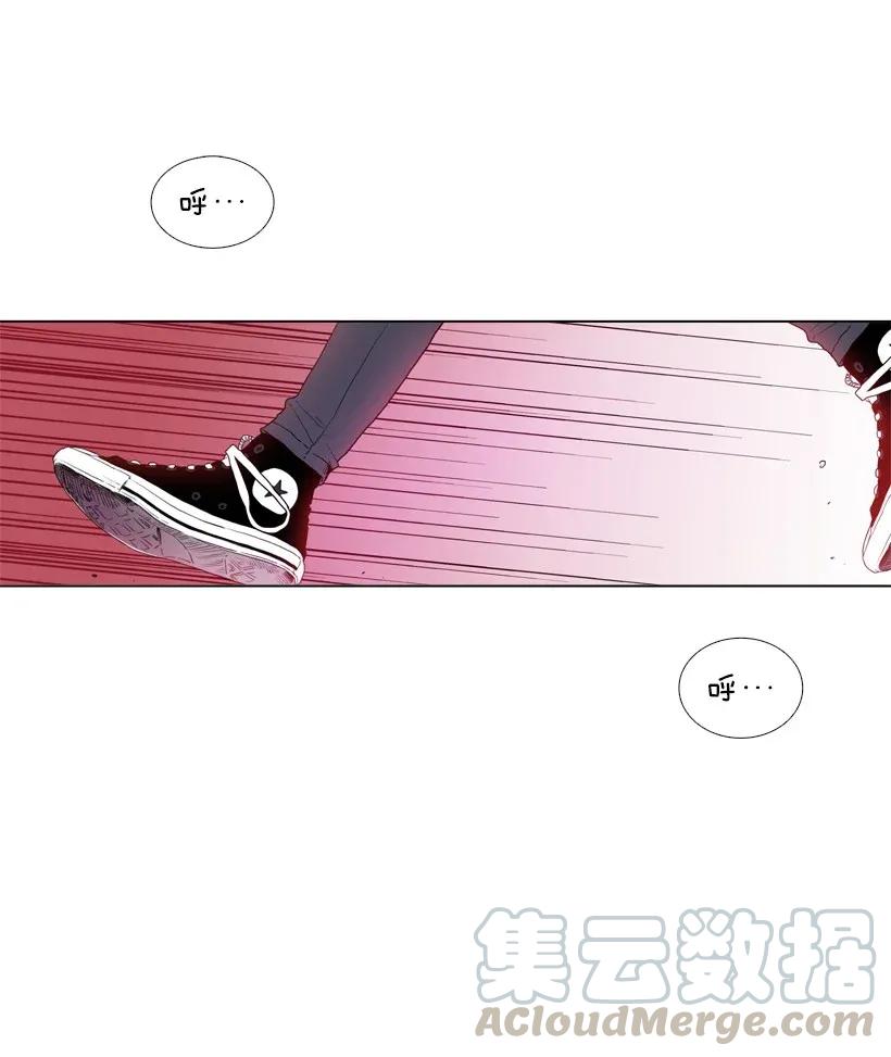 41她的自尊心-就因为我喜欢女生吗-ZZING,鹤山文化社,极直社（第6张）