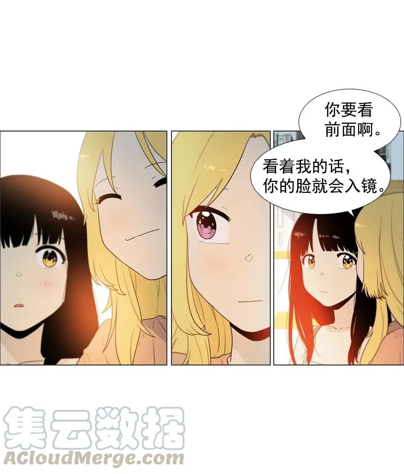42即将到来的冬天-就因为我喜欢女生吗-ZZING,鹤山文化社,极直社（第9张）