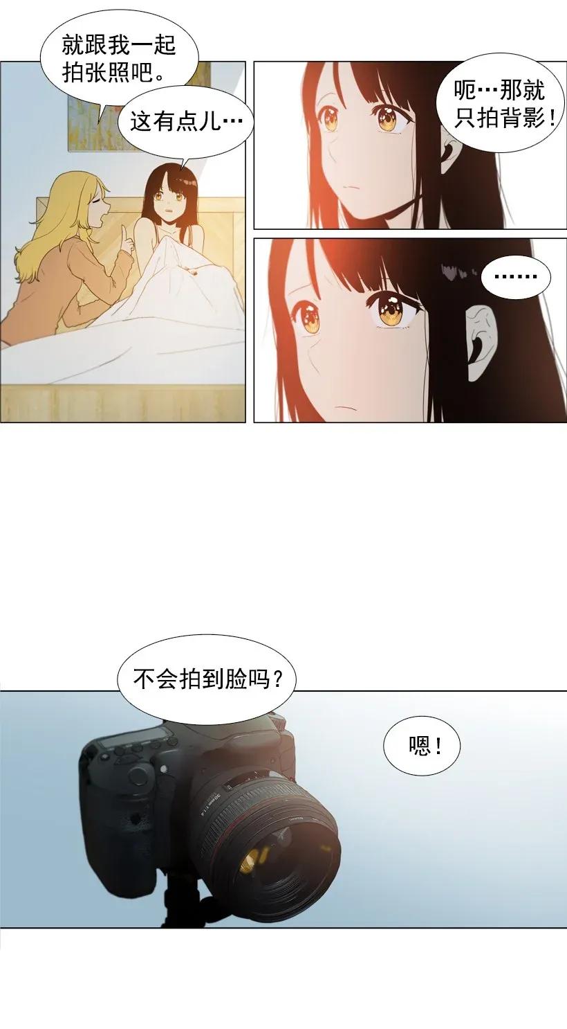 42即将到来的冬天-就因为我喜欢女生吗-ZZING,鹤山文化社,极直社（第4张）