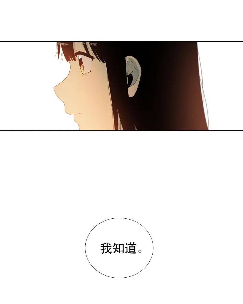 42即将到来的冬天-就因为我喜欢女生吗-ZZING,鹤山文化社,极直社（第10张）